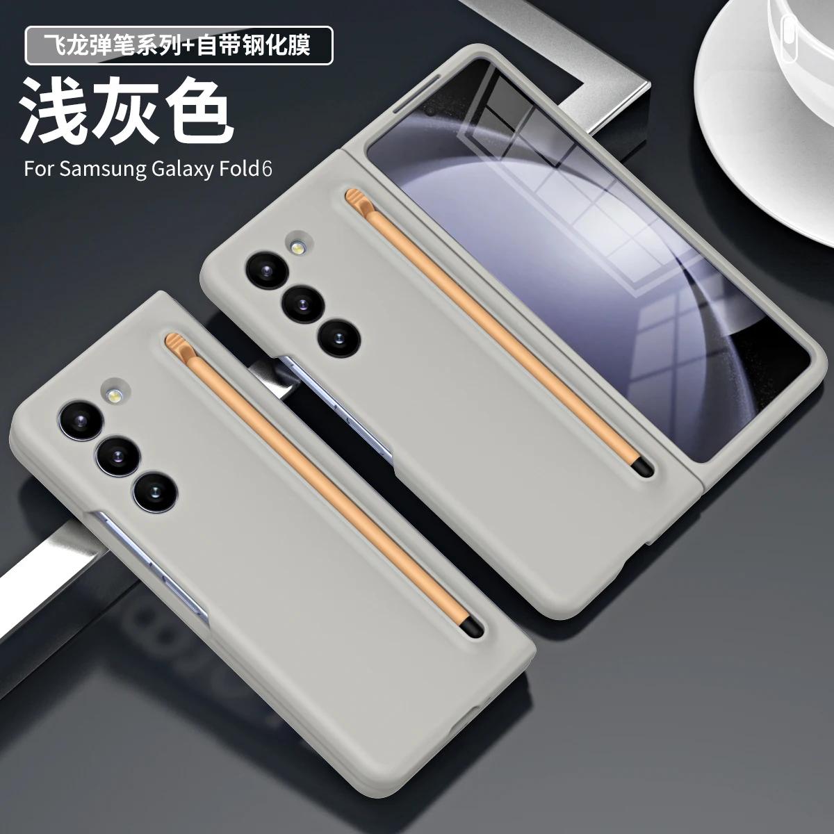 

Чехол с гнездом для ручки для Samsung Galaxy Z Fold 6 5 4 3 5G Z Fold 4 Z Fold 6 с защитным экраном для ручки и крышкой из закаленной пленки For Samsung Z Fold 3&with film серый