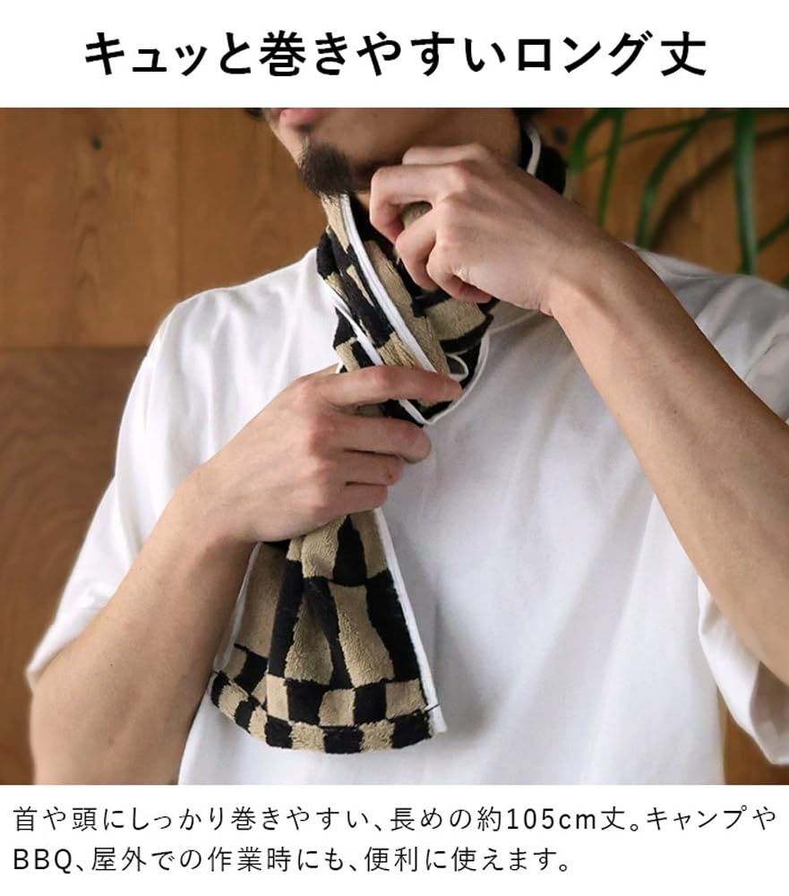 Imabari Certified Slim Towels, Set of 2, hiorie SOLU, Black Beige, Approx. 20 x 105 cm, Sports Towel, Outdoor, 100% Cotton