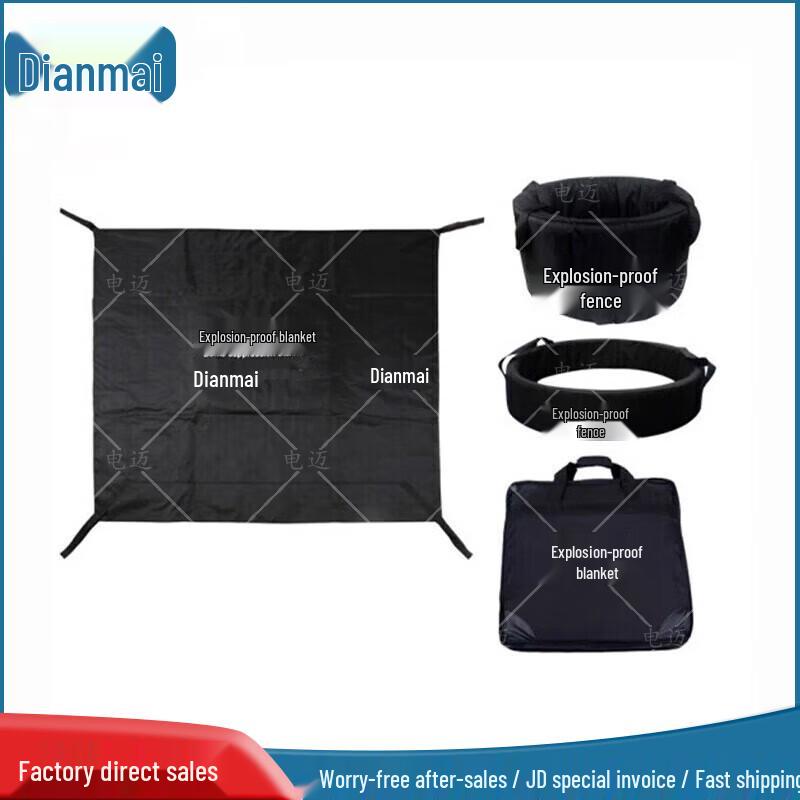 Explosion-Proof Blanket  Riot Barrier Kit