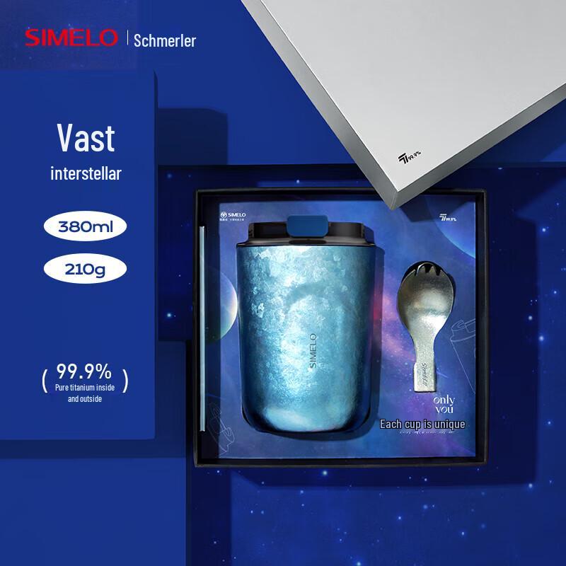 SIMELO Pure Titanium Insulated Coffee & Travel Mug
