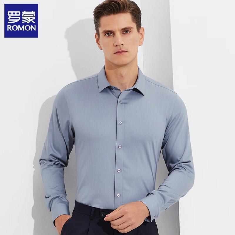 Men s Business Stretch Bamboo Blend Long Sleeve Shirt 40