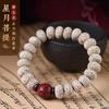 Hainan Star-Moon Bodhi Bead Bracelet for Men, Cinnabar Pixiu Bracelet, Six-Character Mantra Buddhist Bead Bracelet for Women