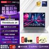 Lenovo ThinkBook 14 Thin & Light Business Laptop (CN Version)