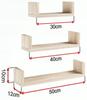 Ex3 Small Hanging Shelf, Sonoma Oak, 3 Shelves