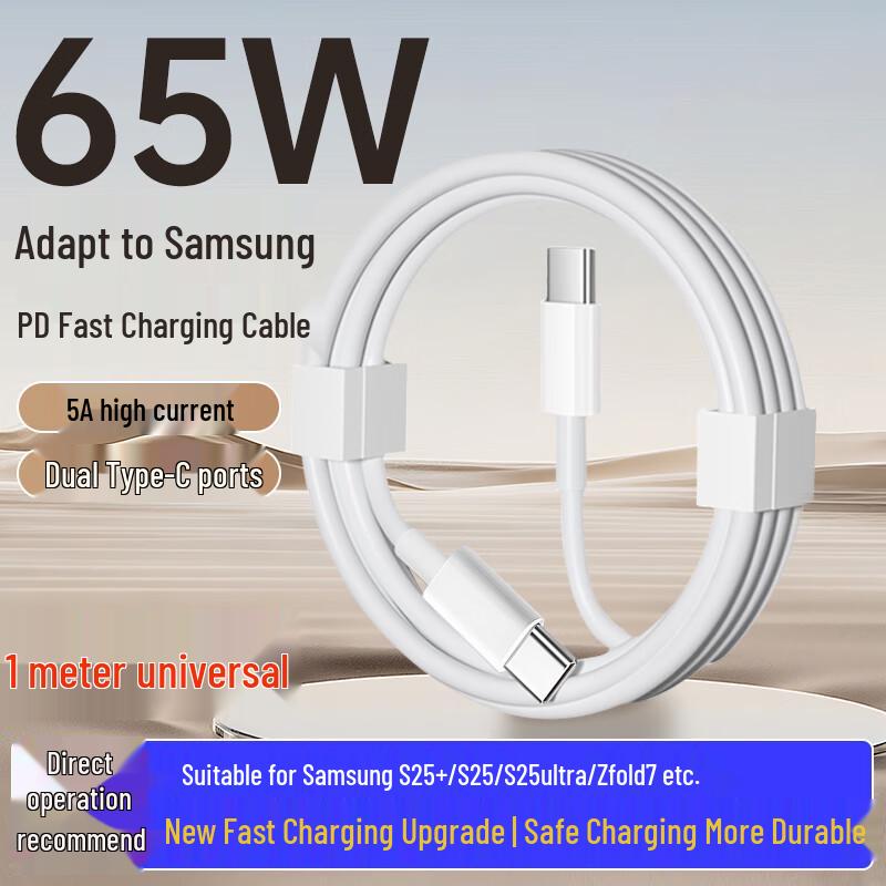 Samsung Compatible Type-C Fast Charging Data Cable