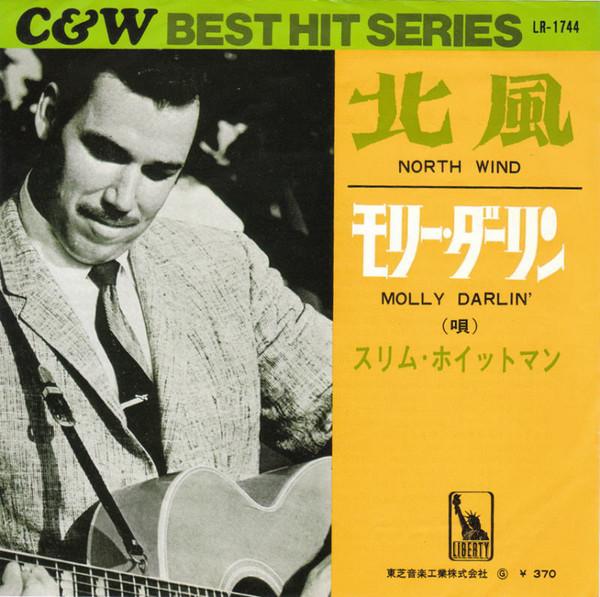 

7inch Record SLIM WHITMAN - North Wind LR1744 Liberty 1967 Japan Country Used