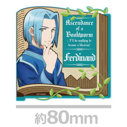 Ascendance of a Bookworm Acrylic Coaster B [Ferdinand]