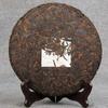 357g Gâteau de Thé Pu-erh Cuit Arbre Ancien Yunnan Collection Jingmai Thé Puerh Mûr