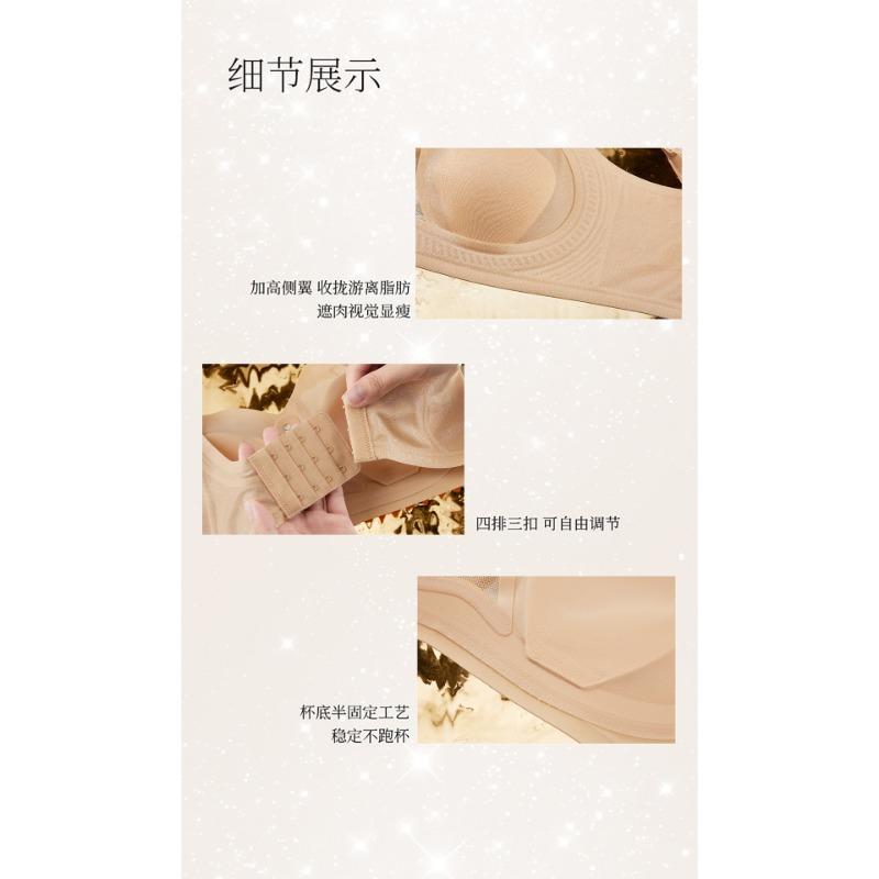 Women S Plus Size Thin Bra Fixed Cup Push Up Supportive