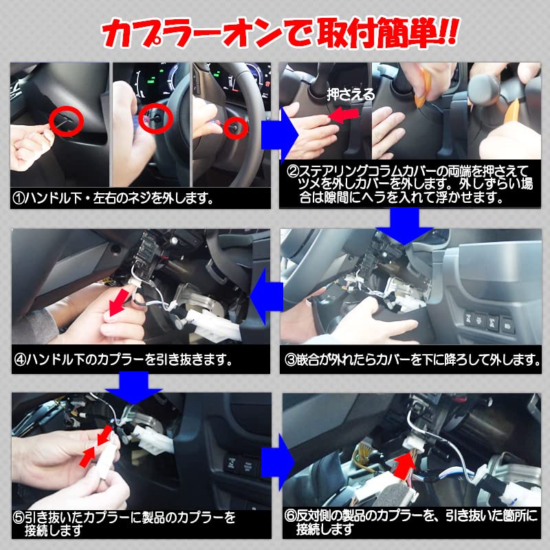 Yaris GR Yaris Yaris Cross Vehicle Speed-Linked Auto Door Lock Kit