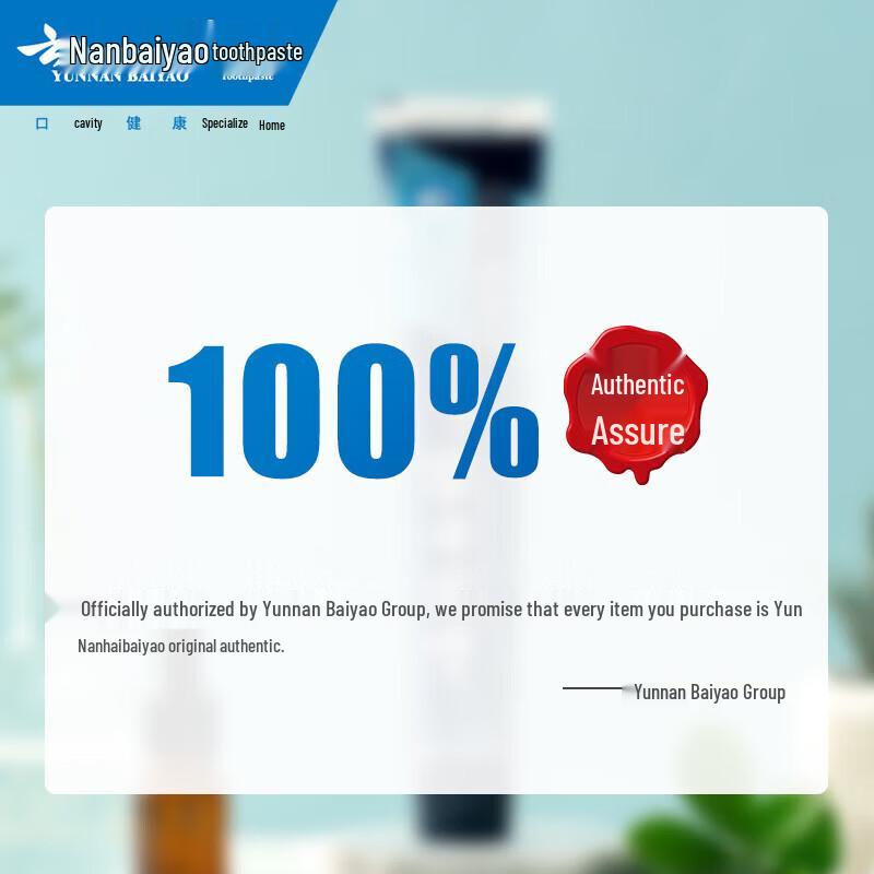 Yunnan Baiyao Langjian Odświeżająca Miętowa Pasta do Zębów