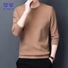 ROMON Men's Autumn/Winter Long Sleeve Crewneck Sweatshirt