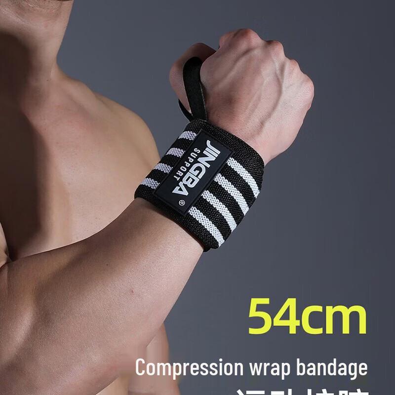 WEZHO Compression Wrist Support for Weightlifting & Sports