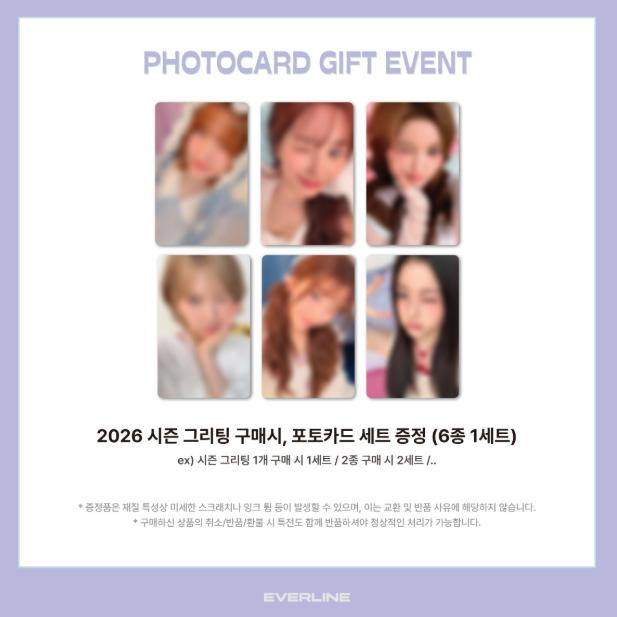 Pre-order NMIXX 2026 Season's Greetings MIXX DREAM & SHOP POB