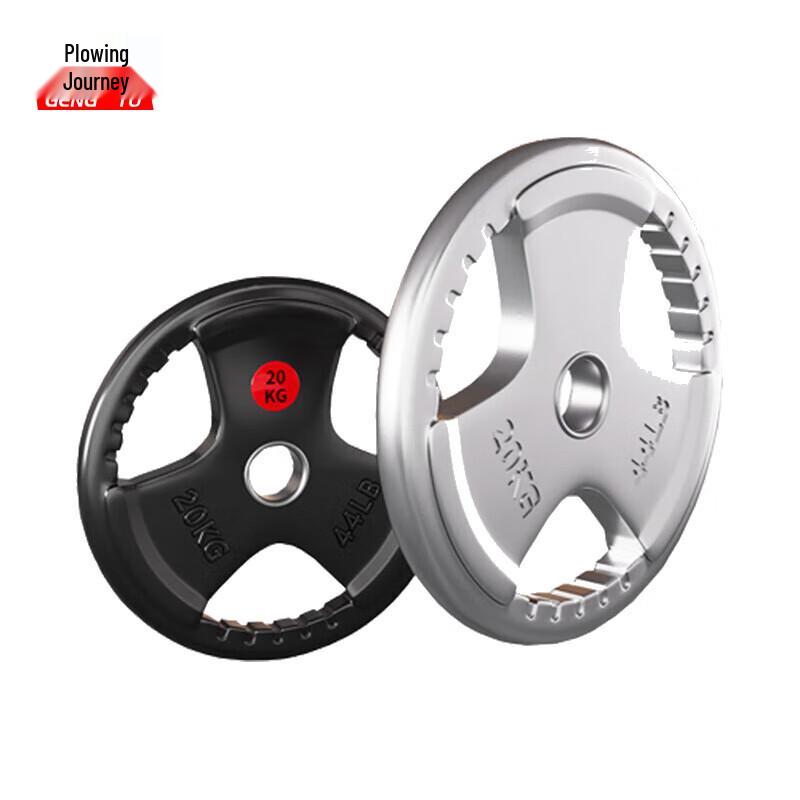 Gengtu Coated Barbell Set