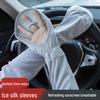 UV Protection Ice Cool Sleeves: Breathable Summer Gloves for Sun Protection Outdoors