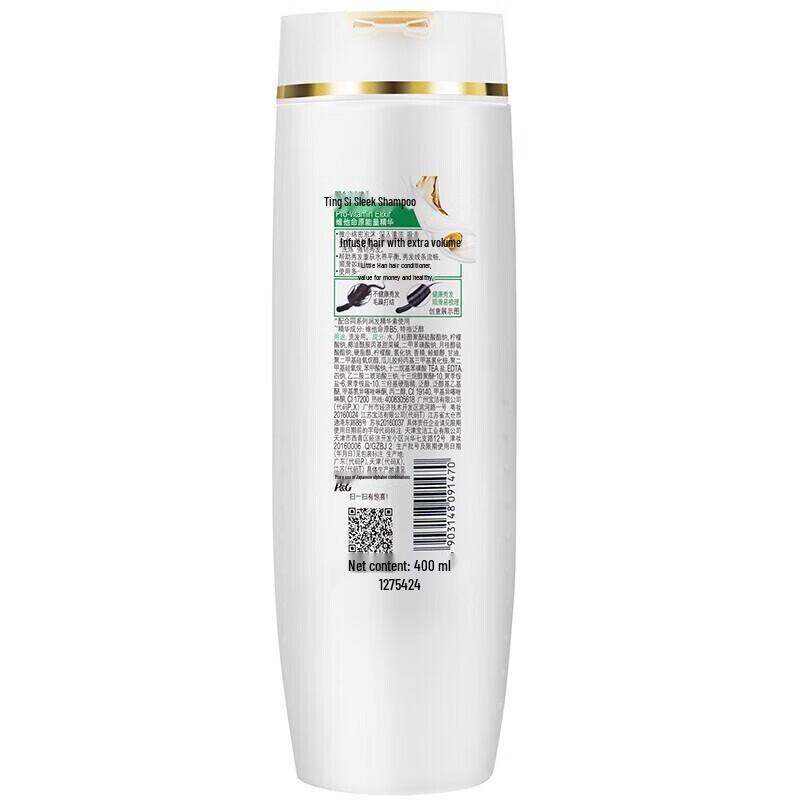 Pantene Silky Smooth Anti-Dandruff Shampoo 4x200g Pack