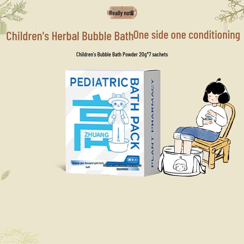 Zhen Bu Er Kids Herbal Bath & Foot Soak Powder (7-Pack)