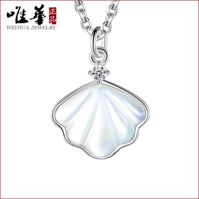 Light Luxury One-Shell Necklace Pendant Simple Necklace Collarbone Chain Elegant Versatile Lady Necklace