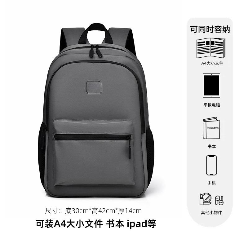 Schoolbag Backpack Women's Travel Lightweight High-value 1011 New Fashion Commuter Large Capacity Backpack Student School Bag
