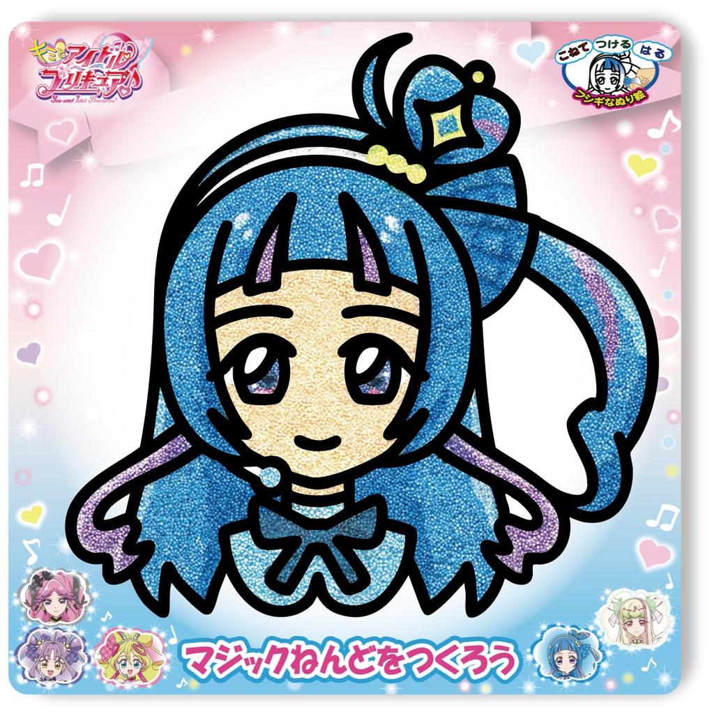 Nobu Company Kimi to Idol Magic Clay set Kyun PreCure 5dílný (Cure Idol/Cure Ink/Cure Kyun/Cure's Kyun/Cure Kiss) KIP1230-SET