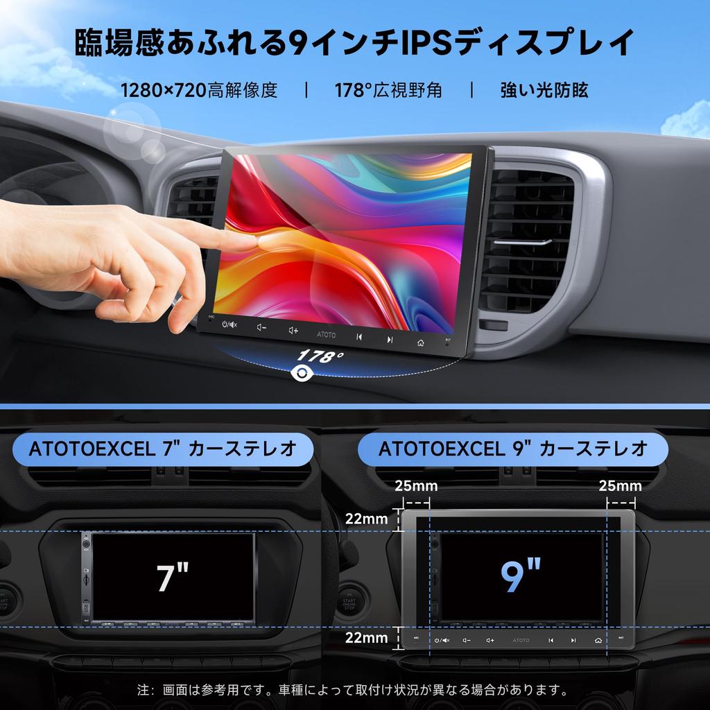 ATOTOEXCEL Android Display Audio 2DIN Car Navigation System with Wireless CarPlay Android OBD2 EQ Car Approval 9-inch & Auto, Scanner, Wi-Fi/BT/USB,
