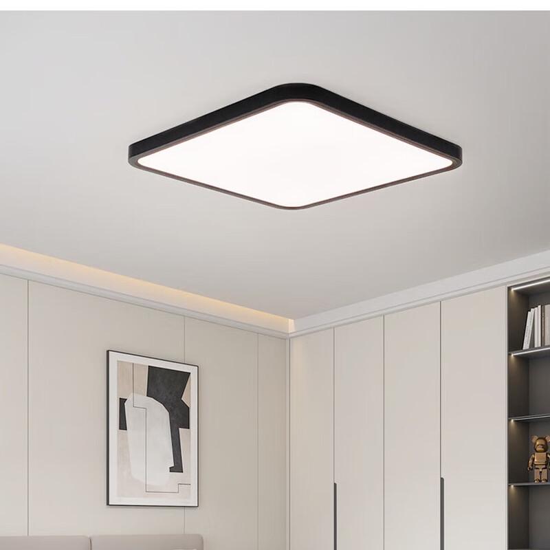 UOSU Modern Minimalist Square Ceiling Light