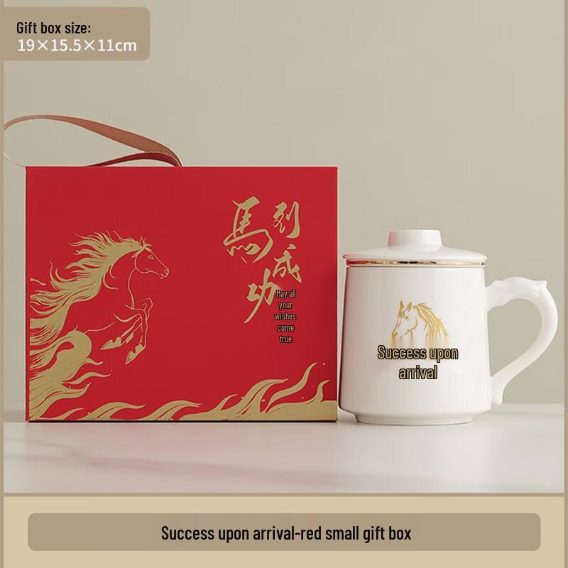 Auspicious Horse Design Ceramic Tea Set