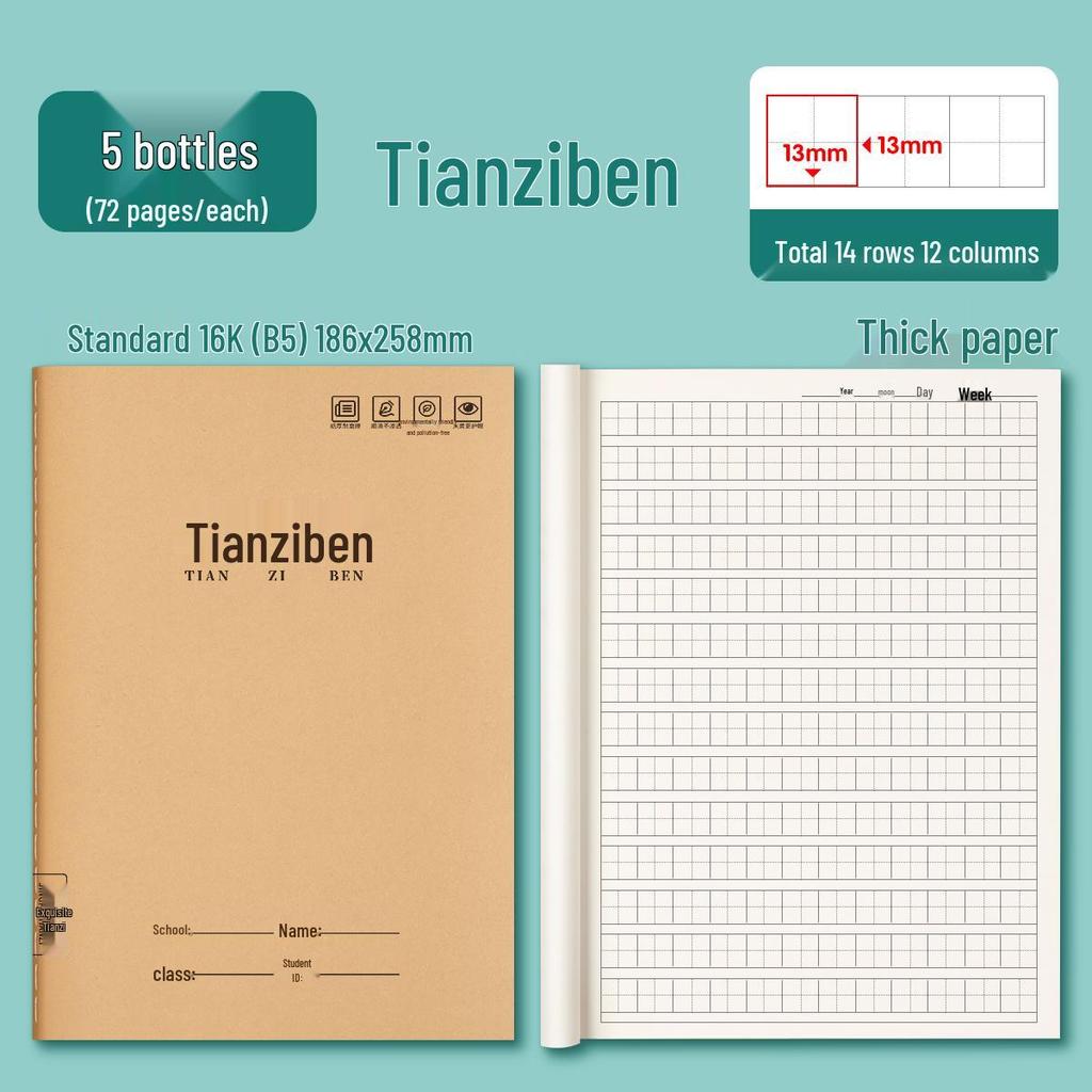 Elementary School Language Workbook: Pinyin and Tianzige Notebook for Grades 1-3