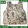 Zhengyue Water Ink Pattern Style Jacket
