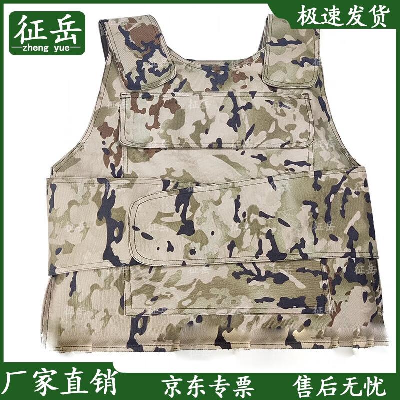 Zhengyue Water Ink Pattern Style Jacket