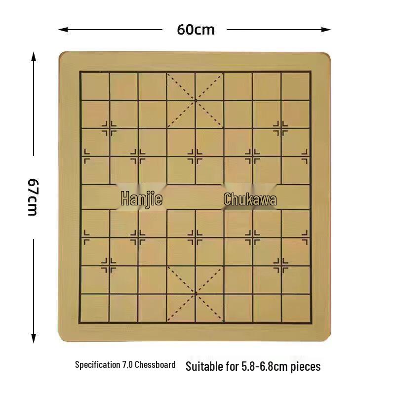 Brangdy Chinese Chess Set with Fabric Board