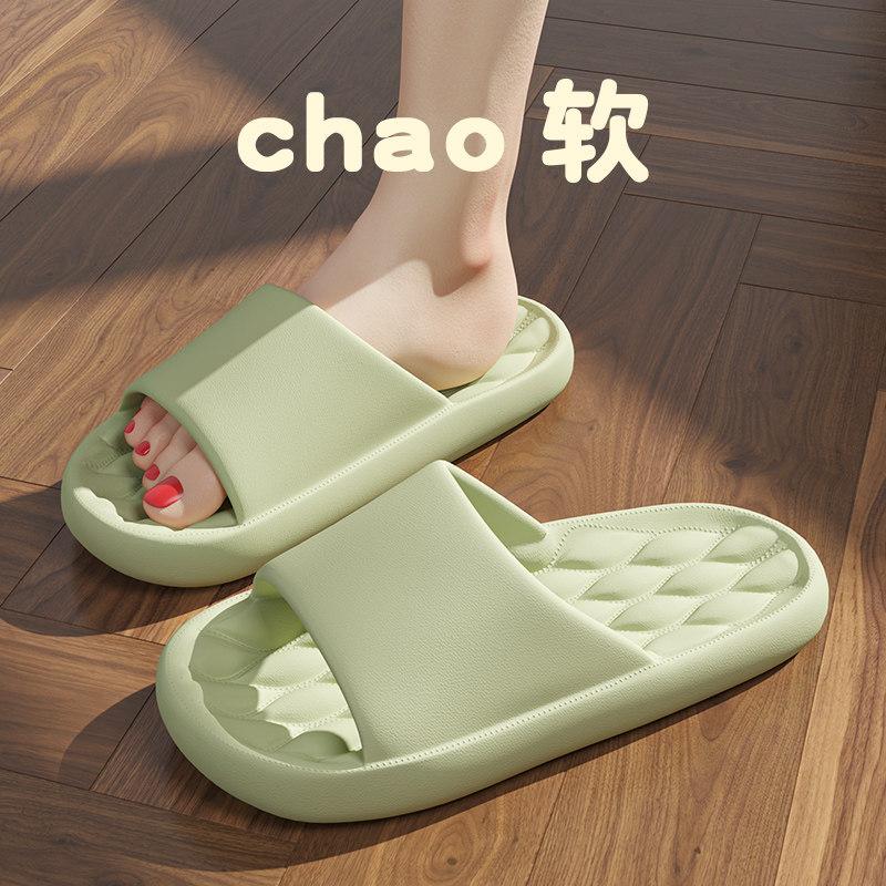 Stepping on shit slippers men's summer soft bottom comfortable home silent bathroom non-slip couple cool slippers women's summer wear