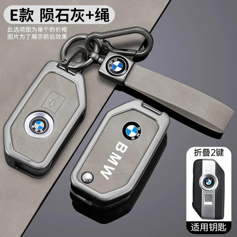 Car Sticker Hot 2025 Motorcycle Remote Key Case Shell Cover Bag for BMW K1600B R1250GS R1200GS F750GS F850GSR1200RS R1200RT F900