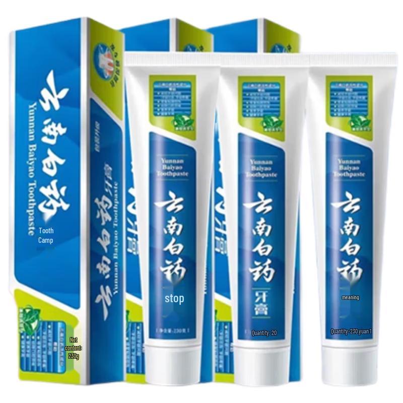 Yunnan Baiyao Fresh Breath & Gum Care Toothpaste - Cool Mint 230g