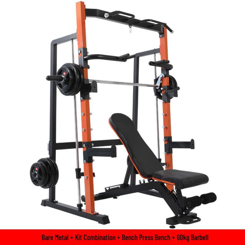 Junyi Multi-Functional Smith Machine Home Gym System