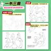 2000 Anime Poses Drawing Guide Book for Manga & Game Artists - Dynamic Character Pose Reference with Action Illustration Techniq