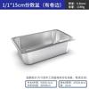 Commercial Rectangular Stainless Steel Food Pan with Lid