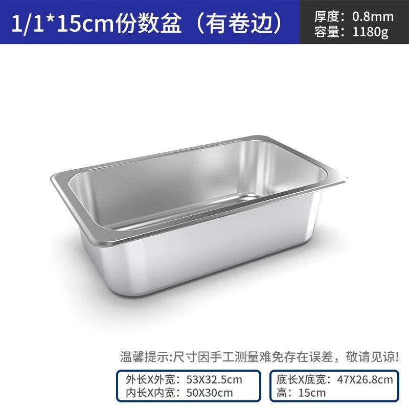 Commercial Rectangular Stainless Steel Food Pan with Lid