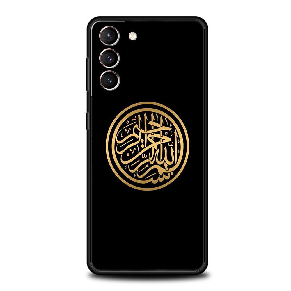 Muslimsk Islam Bismillah Allah Telefondeksel For Samsung Galaxy S24 S23 S22 S20 Ultra S21 FE 5G S10 S9 Plus S10E Mykt Silikondeksel