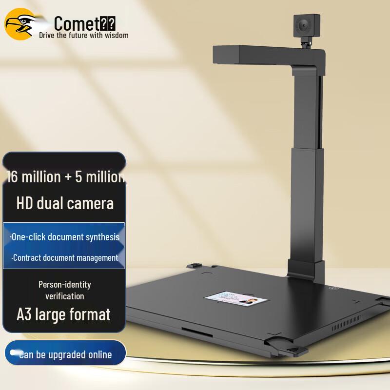 

Comi D4313 High-Speed A3 Document Camera