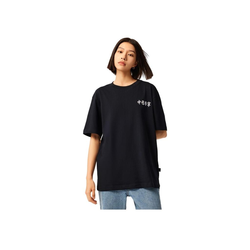 Li Ning Round Neck Comfortable Breathable Versatile Short Sleeve T-Shirt Unisex Tops Black AHSVB31-3