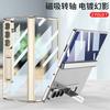 Phone Case Galaxy Z Fold8 Ultra Fold7 Clear Plating Stand Magnetic Hinge Full Body Protection