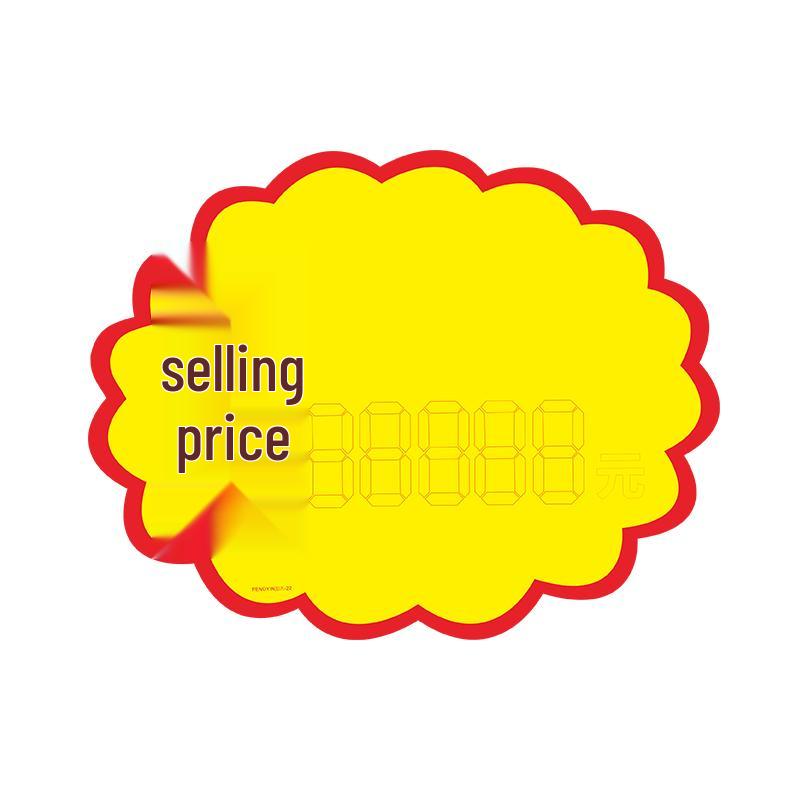 Extra Large 100-Sheet Supermarket POP Exploding Price Tags for Fruit Store Promotion