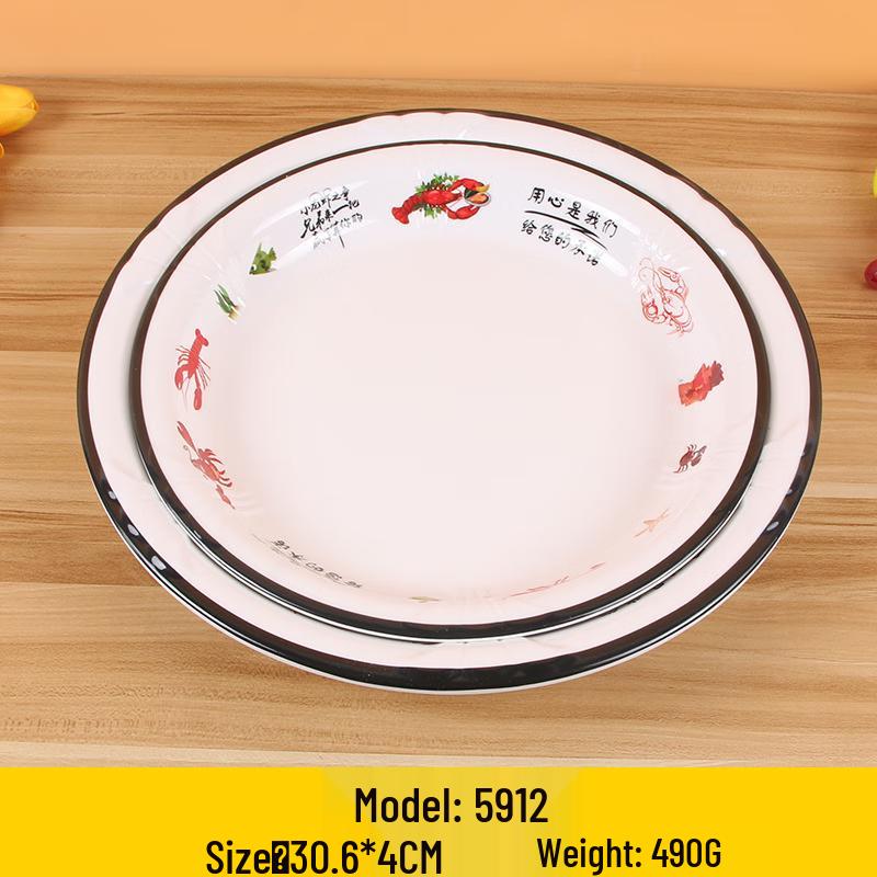 He Er Li Melamine Commercial Serving Plate