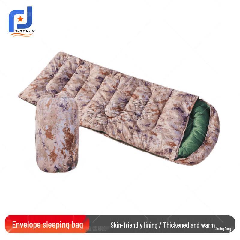 Adult Camouflage Camping Sleeping Bag