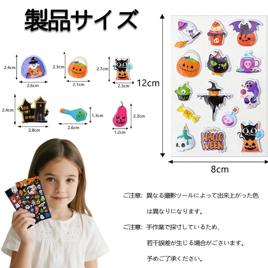 Ginhkok Halloween Puku Puku 190 3D Decorative Reward Schedule Cute Diary Stickers, Pieces, Stickers, Stickers, Pumpkin, Witch, Stickers, Pumpkin,