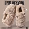 [Free Shipping] Women's Winter Indoor Home Thick Bottom Non-slip and Warm Hair Men's Cotton Slippers