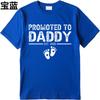 Adult For Her Round Neck Tshirt Big Size Teeshirt Promoted To Daddy Est 2020 Footprints Classic For Her Tops Relaxed Fit Tshirt