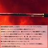 DAIWA Interline Surf Rod IL Oshima Flame Hawk Long Cast 3-52